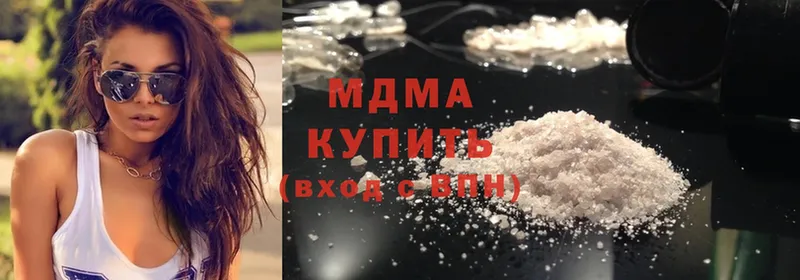 МДМА crystal  цены   Буинск 